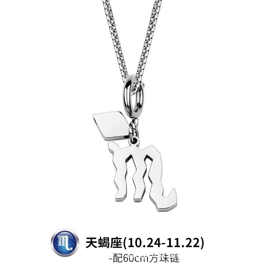 Wholesale Stainless Steel Twelve Zodiac Signs High-end Niche Design Simple Titanium Steel Necklaces